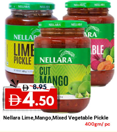 Mango available at ديزرت فريش ماركت in الإمارات العربية المتحدة , الامارات - أبو ظبي