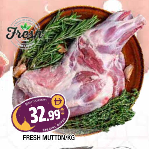 available at AL MADINA in UAE - Sharjah / Ajman