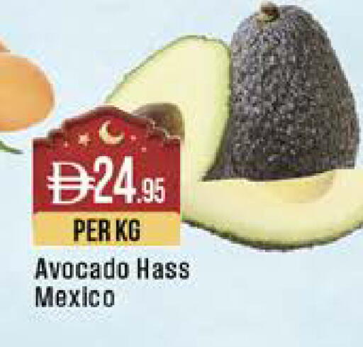 Avocado from Mexico available at West Zone Supermarket in UAE - Dubai