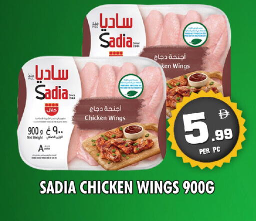 available at NIGHT TO NIGHT DEPARTMENT STORE in UAE - Sharjah / Ajman