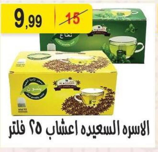 available at Hyper Eagle in Egypt - Cairo