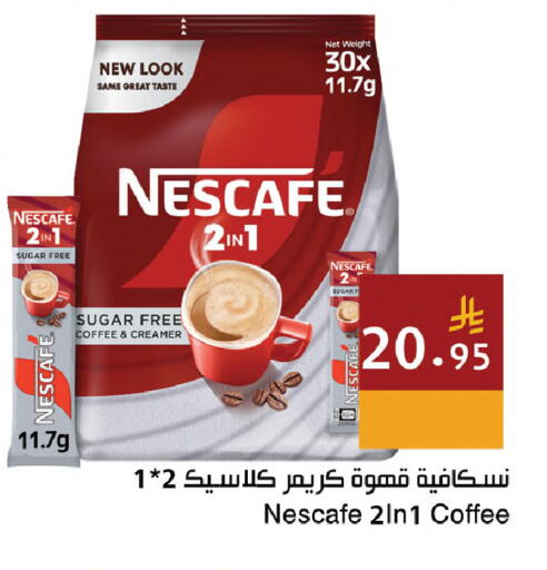 available at Hala Markets in KSA, Saudi Arabia, Saudi - Dammam