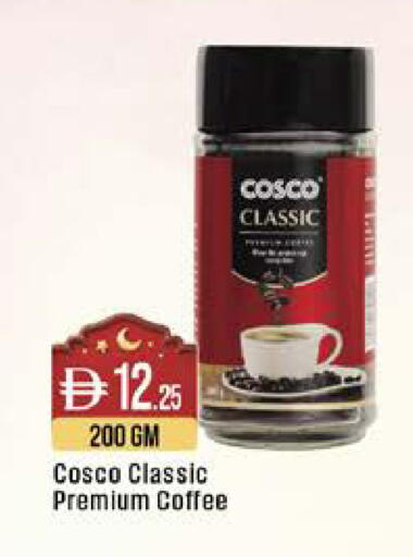 available at West Zone Supermarket in UAE - Dubai