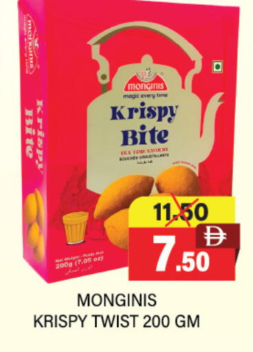 available at Adil Supermarket in UAE - Dubai