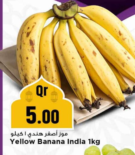 Banana from India available at Marza Hypermarket in Qatar - Al Wakra