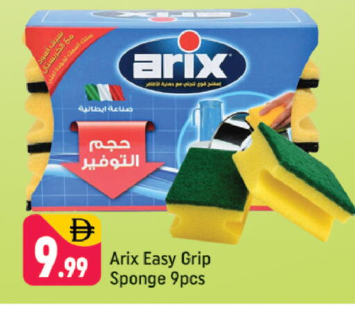 available at شكلان ماركت in الإمارات العربية المتحدة , الامارات - دبي