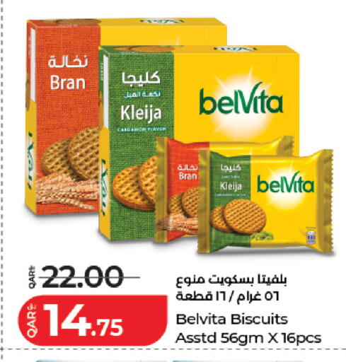 available at لولو هايبرماركت in قطر - الخور