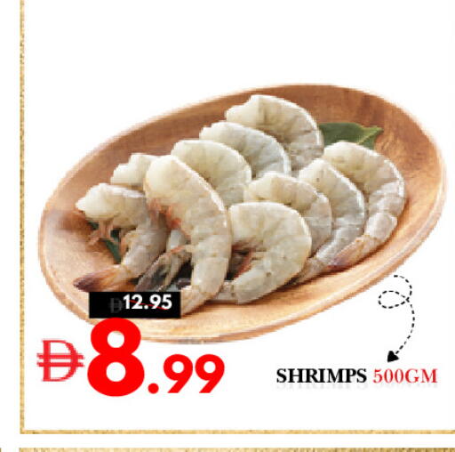 available at DESERT FRESH MARKET  in UAE - Abu Dhabi