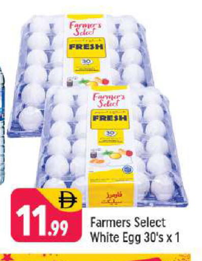 available at Shaklan  in UAE - Dubai