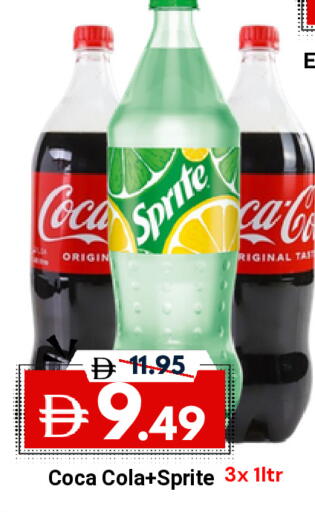 available at ديزرت فريش ماركت in الإمارات العربية المتحدة , الامارات - أبو ظبي