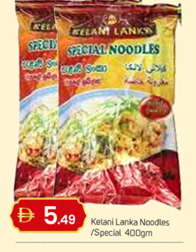 available at TALAL MARKET in UAE - Dubai