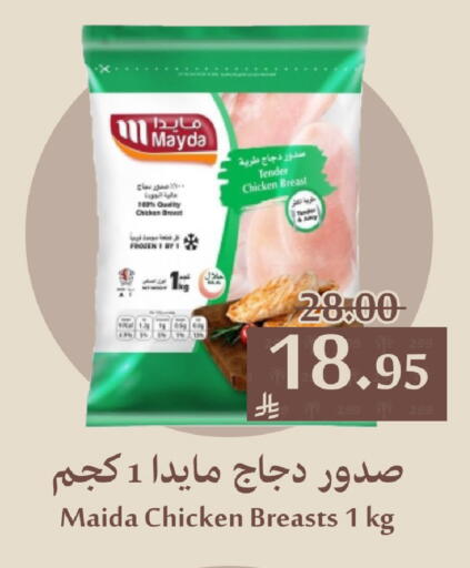 available at Joule Market in KSA, Saudi Arabia, Saudi - Dammam