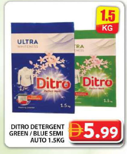 available at جراند هايبر ماركت in الإمارات العربية المتحدة , الامارات - دبي