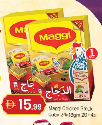 available at TALAL MARKET in UAE - Dubai