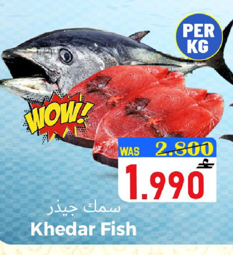 available at القوت هايبرماركت in عُمان - مسقط‎