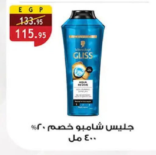 available at الرايه  ماركت in Egypt - القاهرة