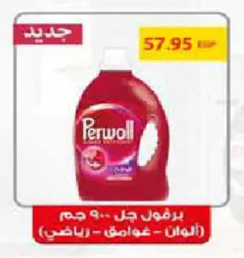 available at هايبر وان in Egypt - القاهرة