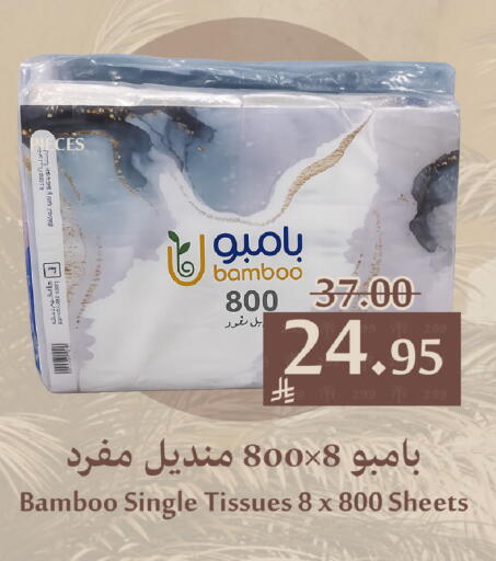 available at Joule Market in KSA, Saudi Arabia, Saudi - Dammam