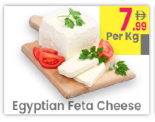 available at Everyday Center in UAE - Ras al Khaimah