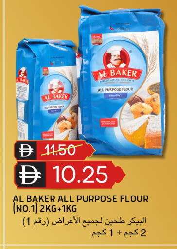 available at سيليكت ماركت in الإمارات العربية المتحدة , الامارات - أبو ظبي