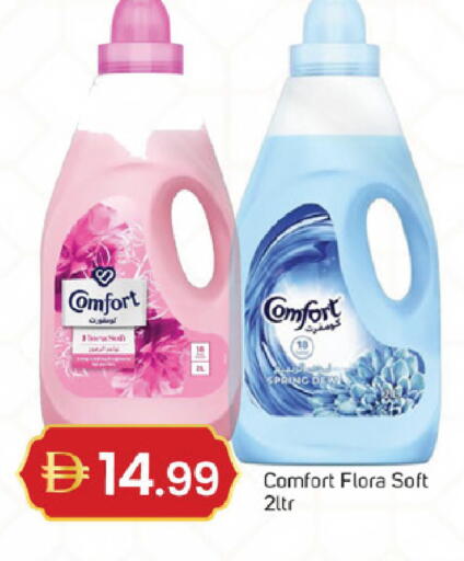 available at سوق طلال in الإمارات العربية المتحدة , الامارات - الشارقة / عجمان