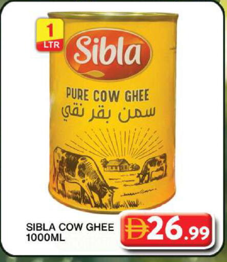 available at جراند هايبر ماركت in الإمارات العربية المتحدة , الامارات - دبي