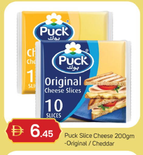 available at TALAL MARKET in UAE - Dubai