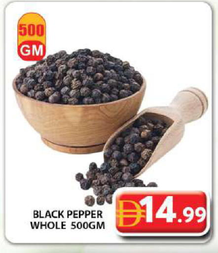 Pepper available at جراند هايبر ماركت in الإمارات العربية المتحدة , الامارات - دبي