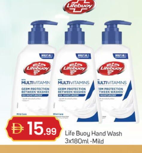 available at TALAL MARKET in UAE - Dubai