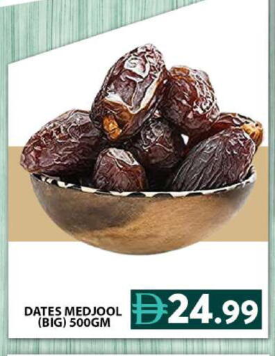 available at Grand Hyper Market in UAE - Dubai