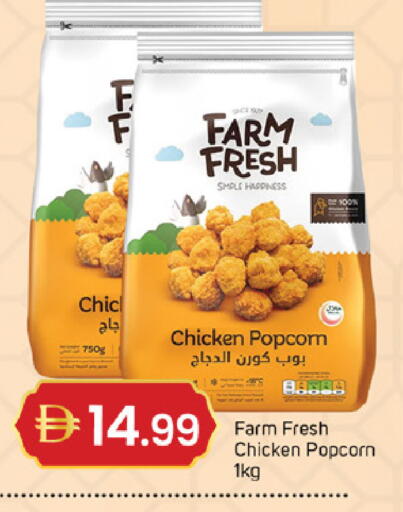 available at سوق طلال in الإمارات العربية المتحدة , الامارات - الشارقة / عجمان