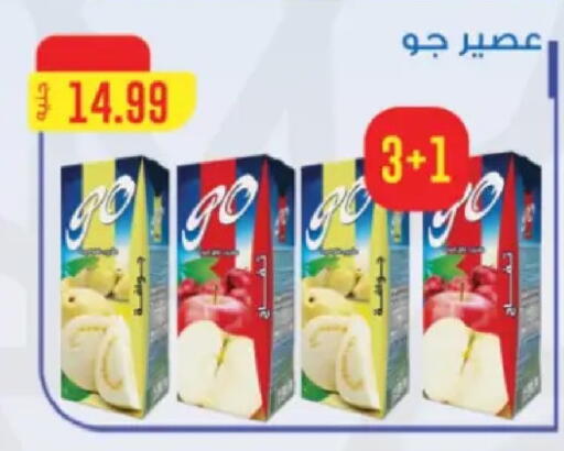 available at مارت فيل in Egypt - القاهرة