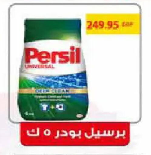 available at هايبر وان in Egypt - القاهرة