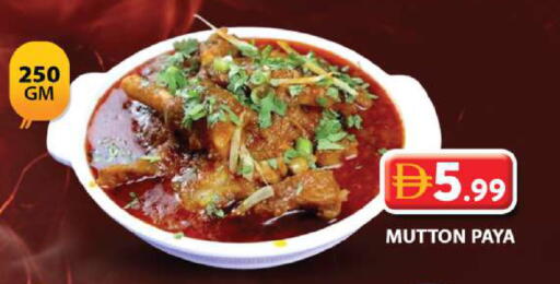 available at Grand Hyper Market in UAE - Dubai