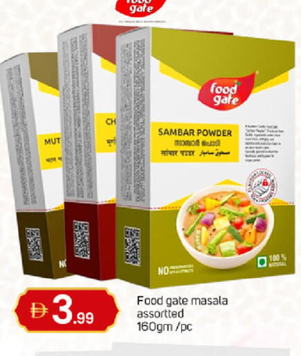 available at TALAL MARKET in UAE - Dubai