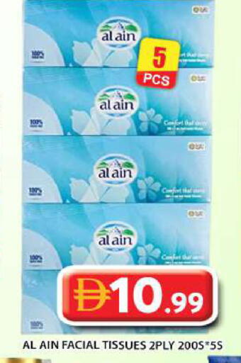 available at Grand Hyper Market in UAE - Abu Dhabi