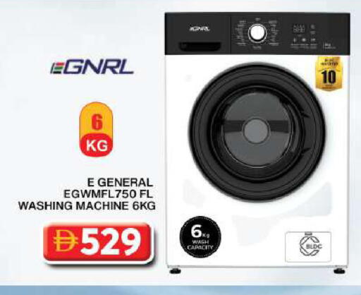 available at Grand Hyper Market in UAE - Dubai