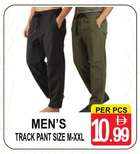 available at مركز الجمعة in الإمارات العربية المتحدة , الامارات - الشارقة / عجمان