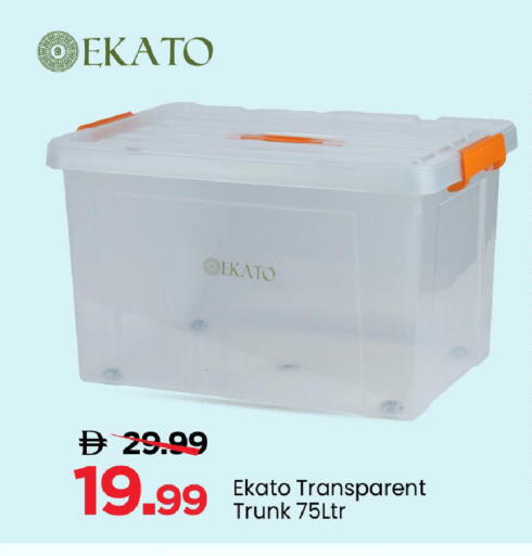 available at مارك & سيف in الإمارات العربية المتحدة , الامارات - الشارقة / عجمان