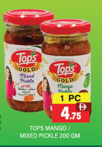 Mango available at العديل سوبرماركت in الإمارات العربية المتحدة , الامارات - دبي