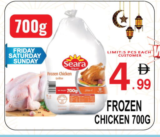 available at Friday Center in UAE - Dubai