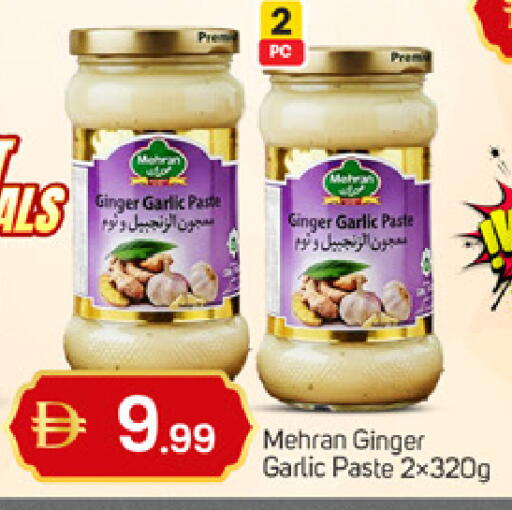 Ginger Garlic available at TALAL MARKET in UAE - Sharjah / Ajman