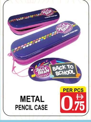 available at Friday Center in UAE - Dubai