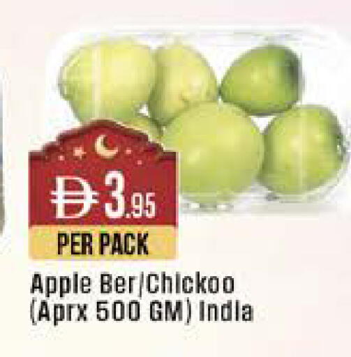 Apple available at West Zone Supermarket in UAE - Dubai