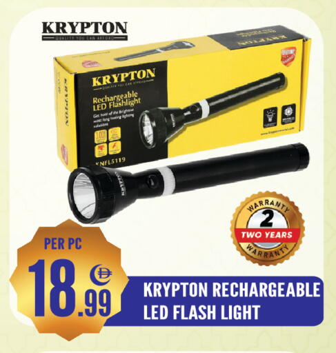 available at دريم لاند in الإمارات العربية المتحدة , الامارات - الشارقة / عجمان