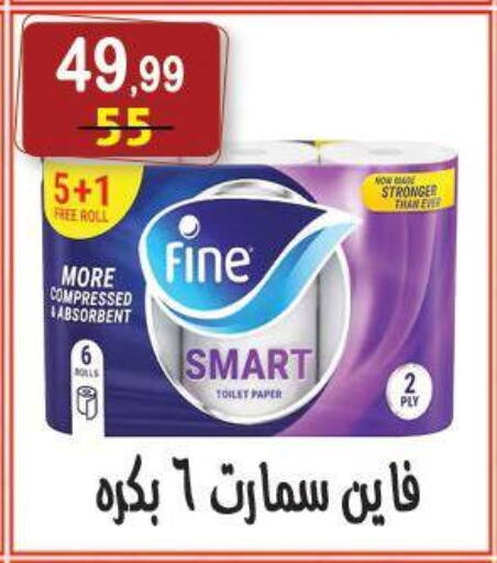 available at Hyper Eagle in Egypt - Cairo