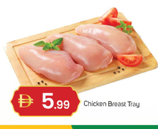 available at سوق طلال in الإمارات العربية المتحدة , الامارات - الشارقة / عجمان