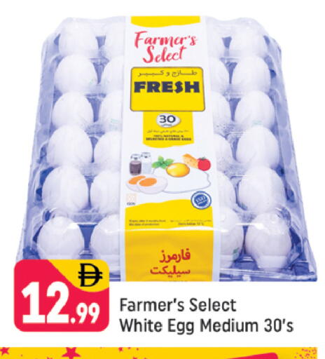 available at Shaklan  in UAE - Dubai