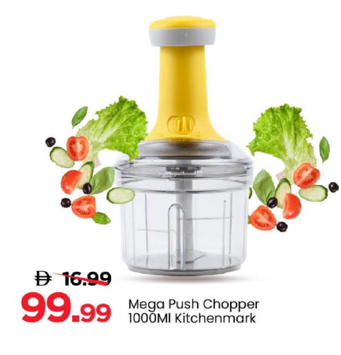 available at مارك & سيف in الإمارات العربية المتحدة , الامارات - الشارقة / عجمان