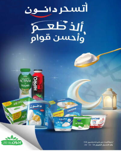 available at هايبر وان in Egypt - القاهرة